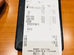 账单-CoCo壱番屋(久光百货店)