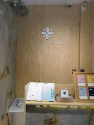 -米·日本の美甲美睫專門店