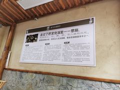 -张关合渣(朱家坳店)