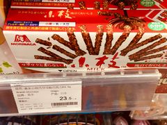 -Olé精品超市(重庆观音桥店)