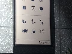 -莓超疯