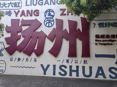 -皮市街