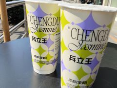 -兵立王鲜果茶·奶茶(大学路店)