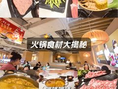 -呷哺呷哺 黄金牧场 (新中关购物中心店)