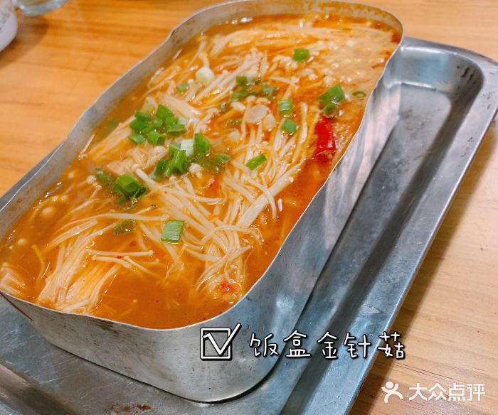 胡同小馆(新威路店)图片