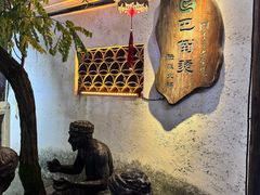 -巴倒烫陆派火锅山庄(南山总店)