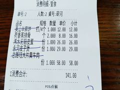 -农轩·醉黄冈