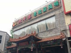 -华滨国际大酒店