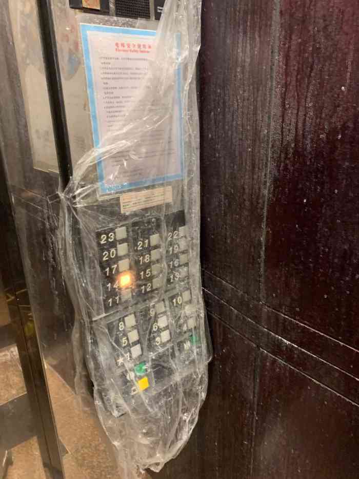 上海建国宾馆-商务中心-"建国宾馆现在是徐汇的隔离酒店,今天被告知.