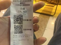 -曾百万小炉小串自助烧烤(高新店)