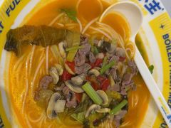 -粉小主·贵州酸汤牛肉粉(南京仙林金鹰店)