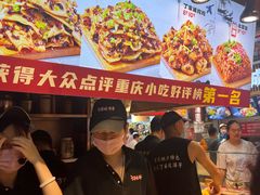 -周小亮丁家坡洋芋(全国总店)