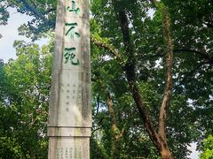 -桂林独秀峰王城景区