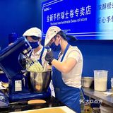 瑞士卷的风，这份答卷满意吗