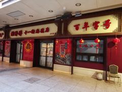 -南市食品街
