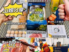 -山姆会员商店(亦庄创意生活广场店)