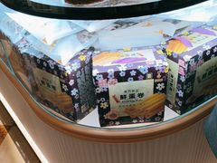 -Pastelaria Koi Kei(威尼斯人K12店)