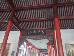 -南京中国近代史遗址博物馆(南京总统府)