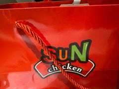 -SUN炸鸡专门店(西塔总店)