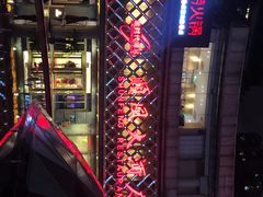 -顺风海鲜港(金玉兰店)