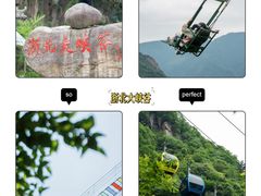 -藏龙百瀑风景区