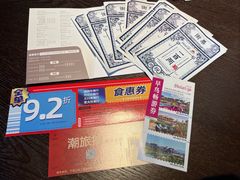 -清远熹乐谷温泉度假酒店