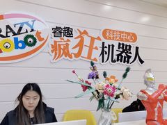 -睿趣疯狂机器人·乐高·编程·STEM(橡树湾中心)