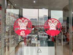 -熊猫邮局(少城店)