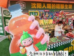 -沈阳铁西万象汇