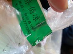 -乔伯凉面(白沙路店)