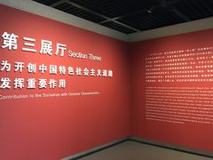 -陈云纪念馆