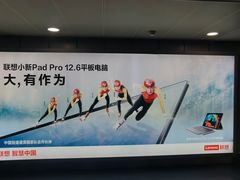 -广州白云国际机场-T2航站楼