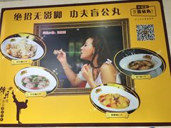 -无影脚佛山陈氏盲公丸始创店(飞鸿街店)