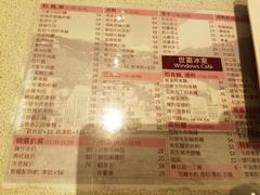 菜单-世窗冰室(机场DFS店)
