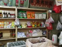 零售区-赵府街副食店