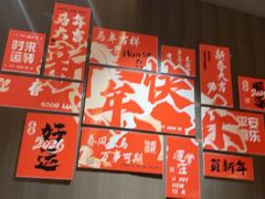 -阿露佳·舌尖上的安吉菜