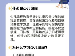 -新东方素质成长中心(金源校区)