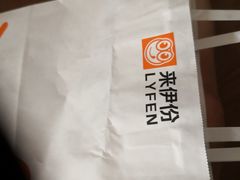 -来伊份(闻喜路三店)
