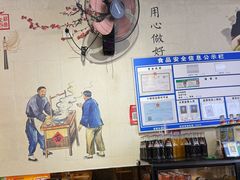 -秦韵味香辣爆肚面(钟楼店)