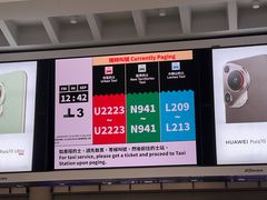 -香港国际机场