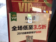 -MLB(砂之船奥莱店)