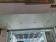 门面-白色日记·手作酸奶(麦凯乐店)