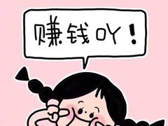 -乐汇城