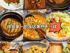 -一味大院•桐庐菜传承店(春江路店)