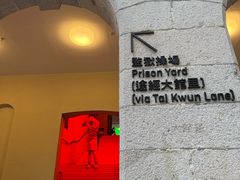 -大馆(前中区警署建築群)