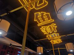 门面-吃城都·鱼蛙火锅(西玉龙街店)