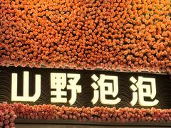 -观音桥步行街