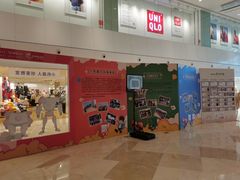 -宝龙城(杭州滨江店)