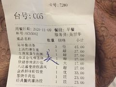 -广州酒家(文昌总店)
