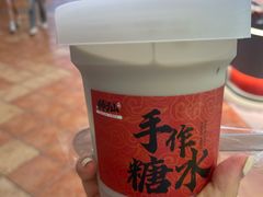 -君之狮子山·轻糖烘焙(开元Mini店)